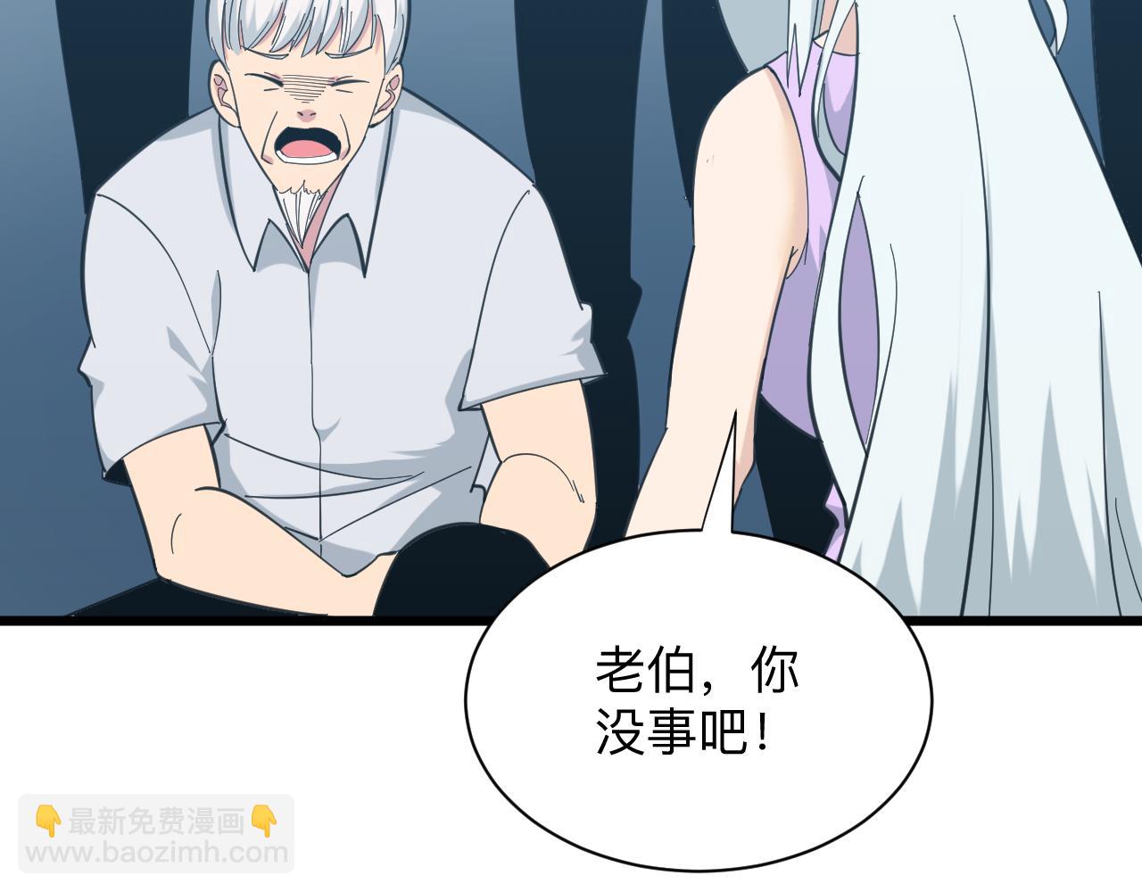 第327话 碰瓷22