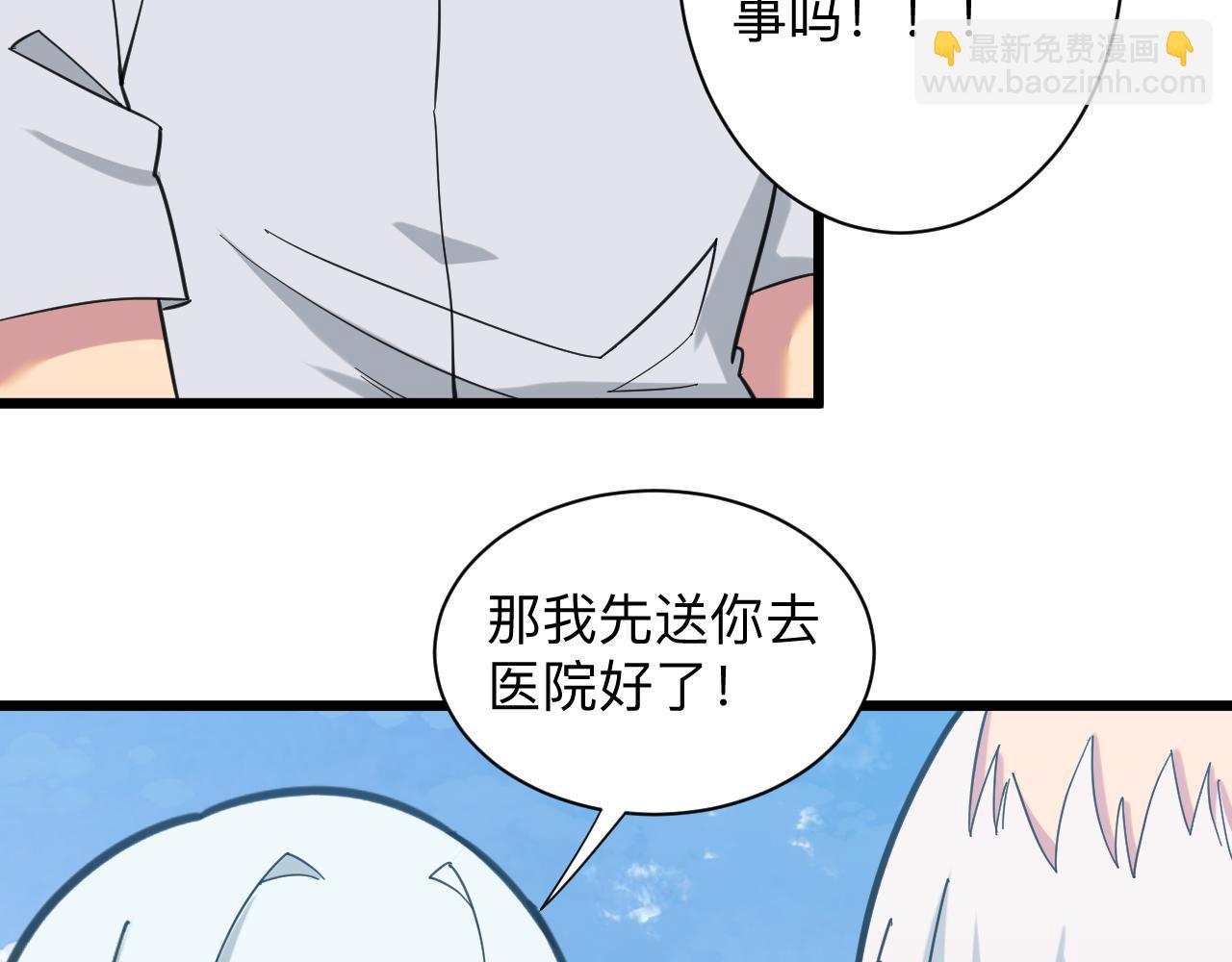 第327话 碰瓷25