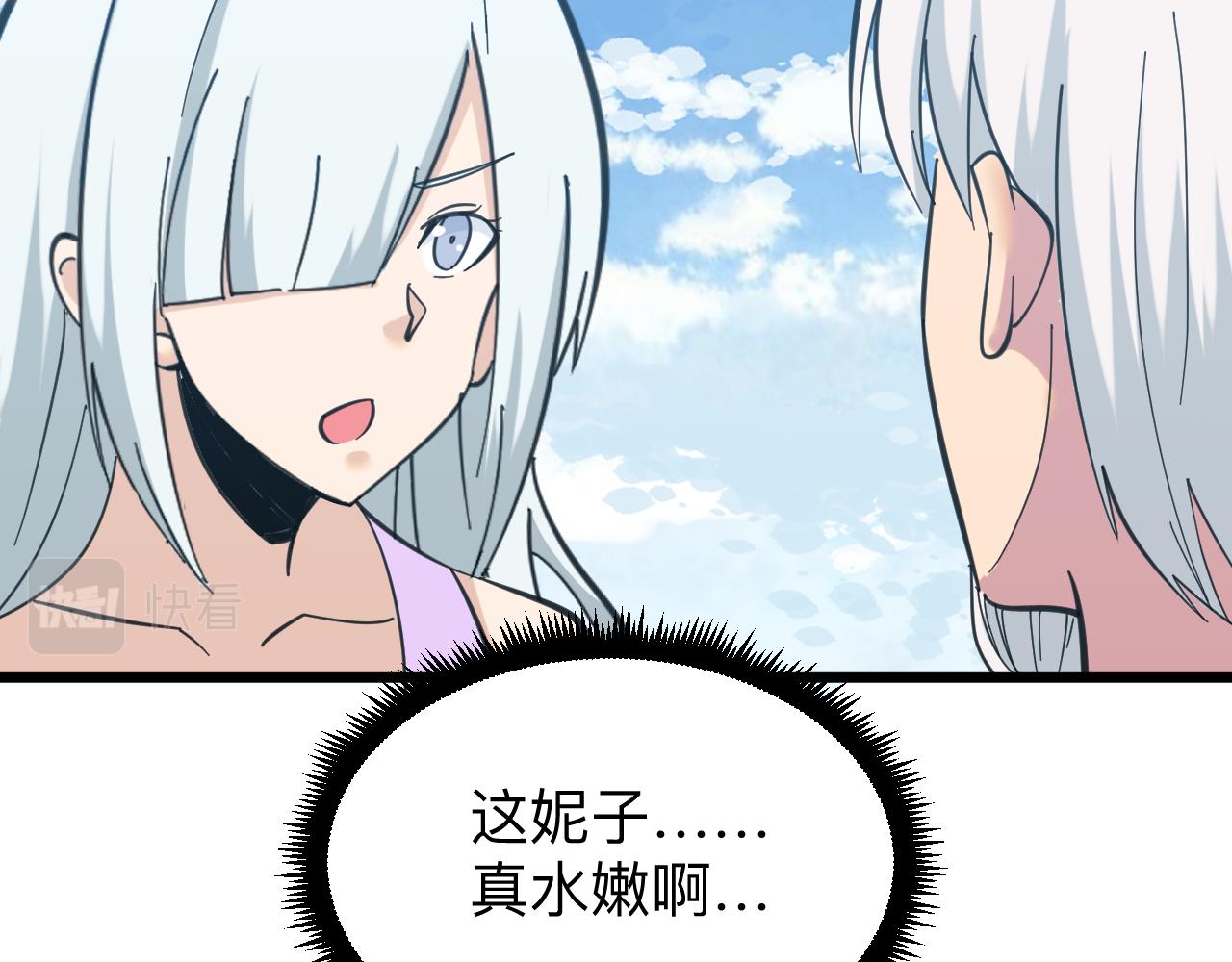 第327话 碰瓷26