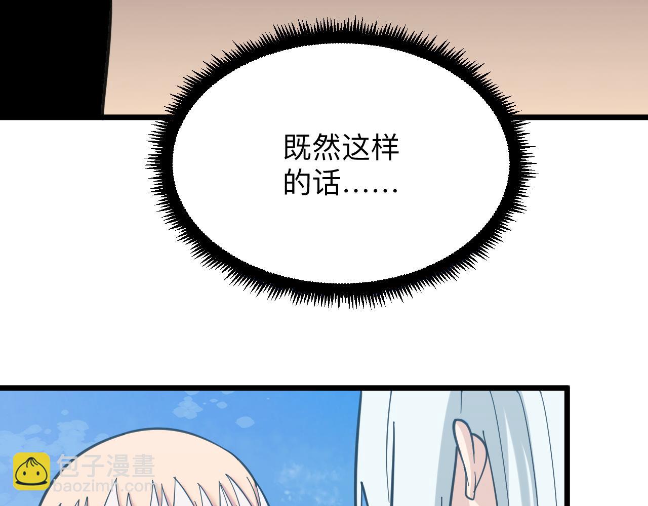 第327话 碰瓷28