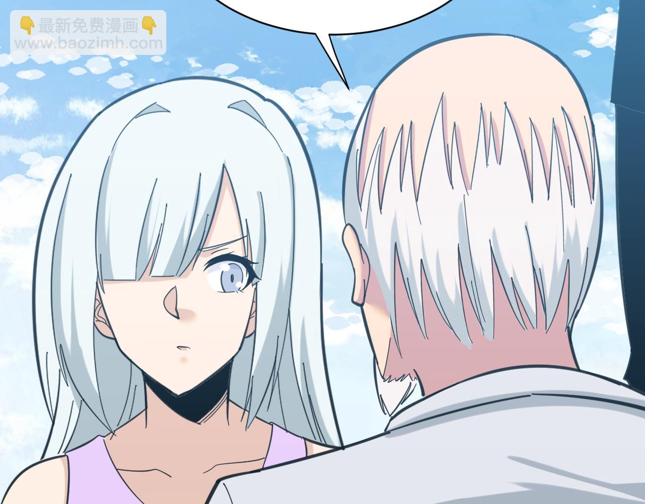 第327话 碰瓷31