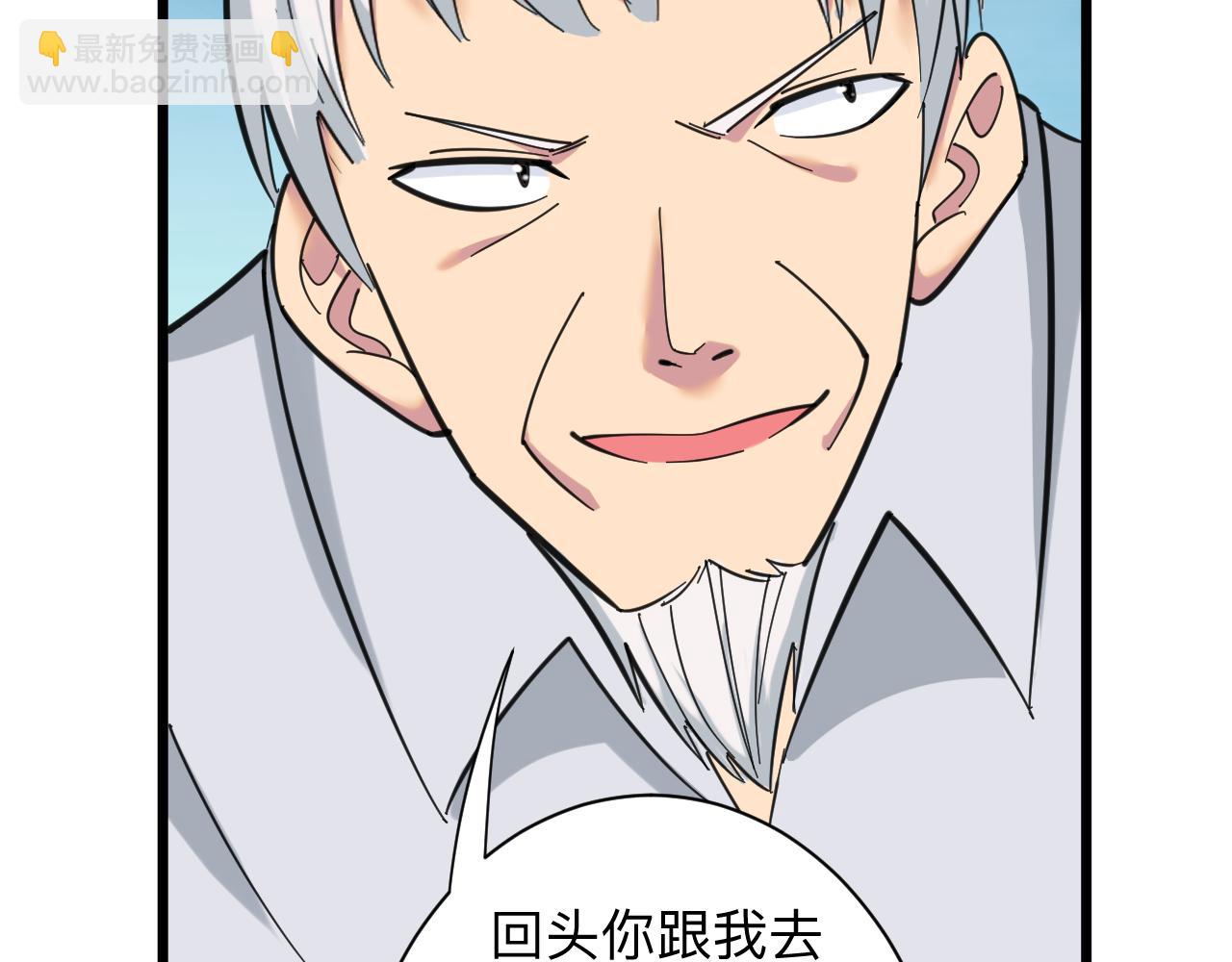 第327话 碰瓷33
