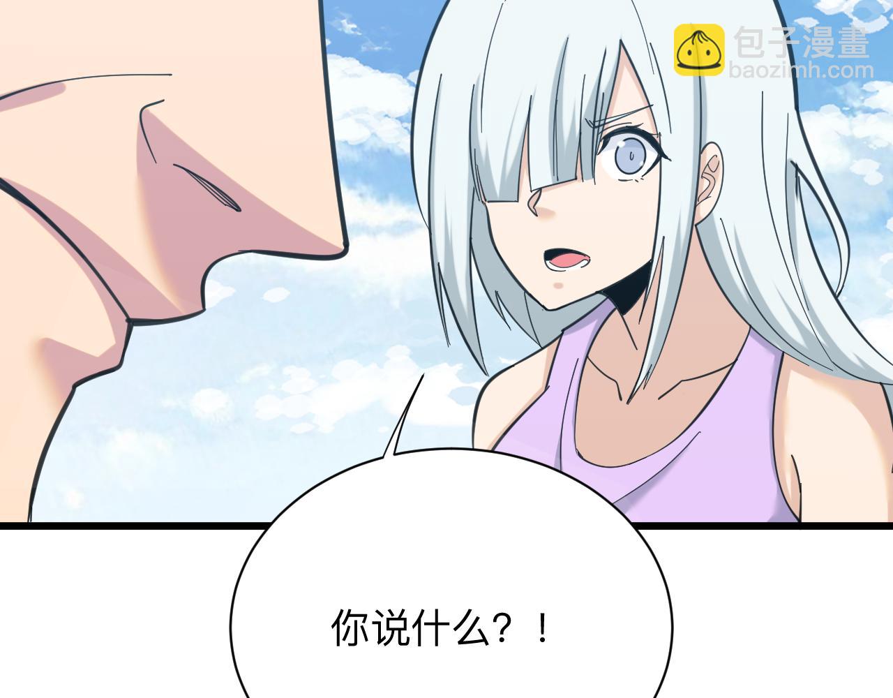 第327话 碰瓷35
