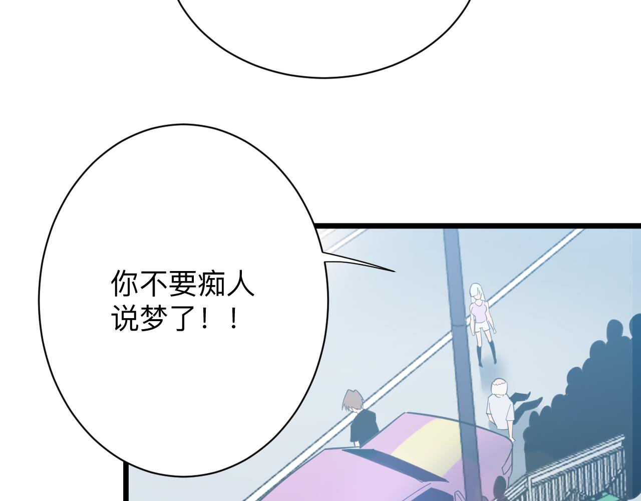第327话 碰瓷36