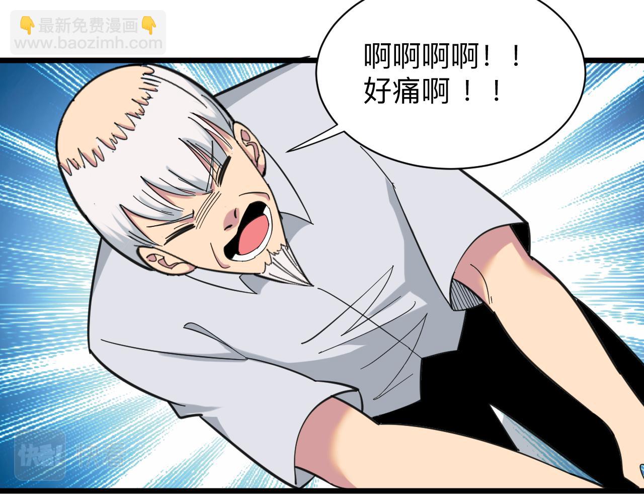 第327话 碰瓷38
