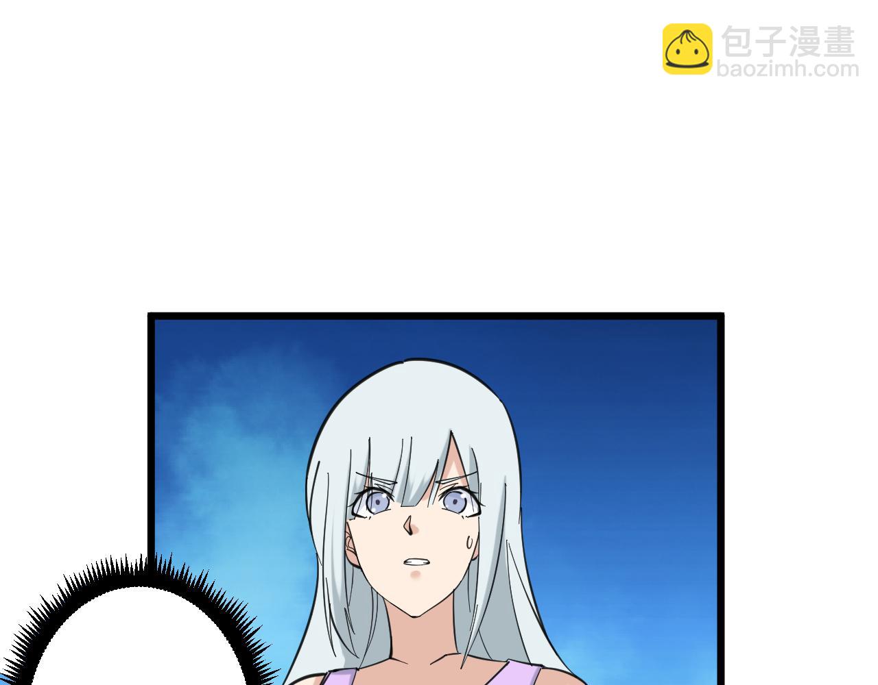 第327话 碰瓷39