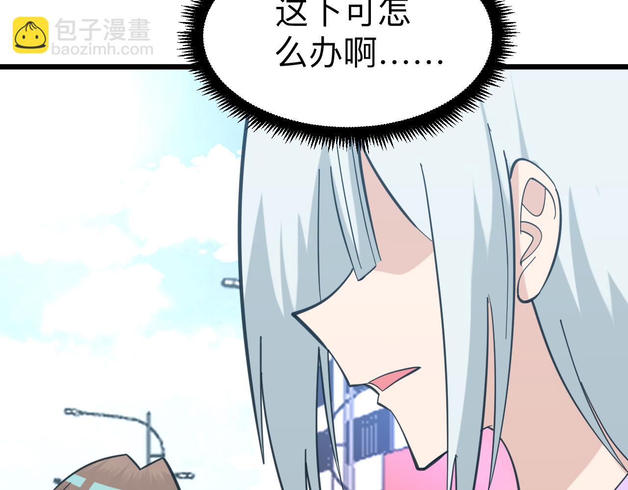 第327话 碰瓷41