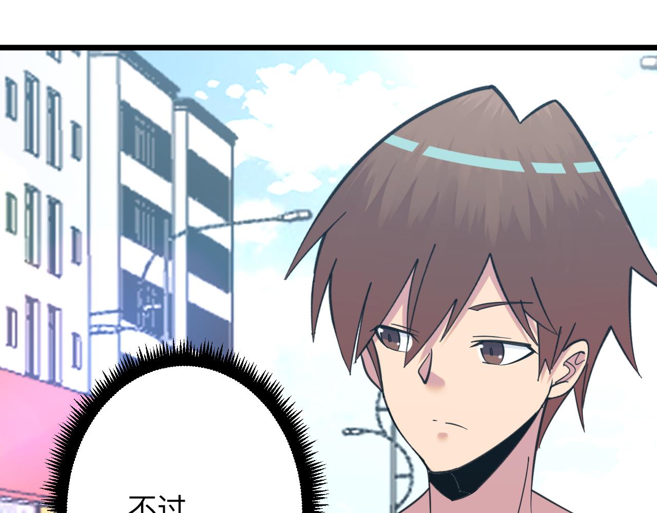 第327话 碰瓷45