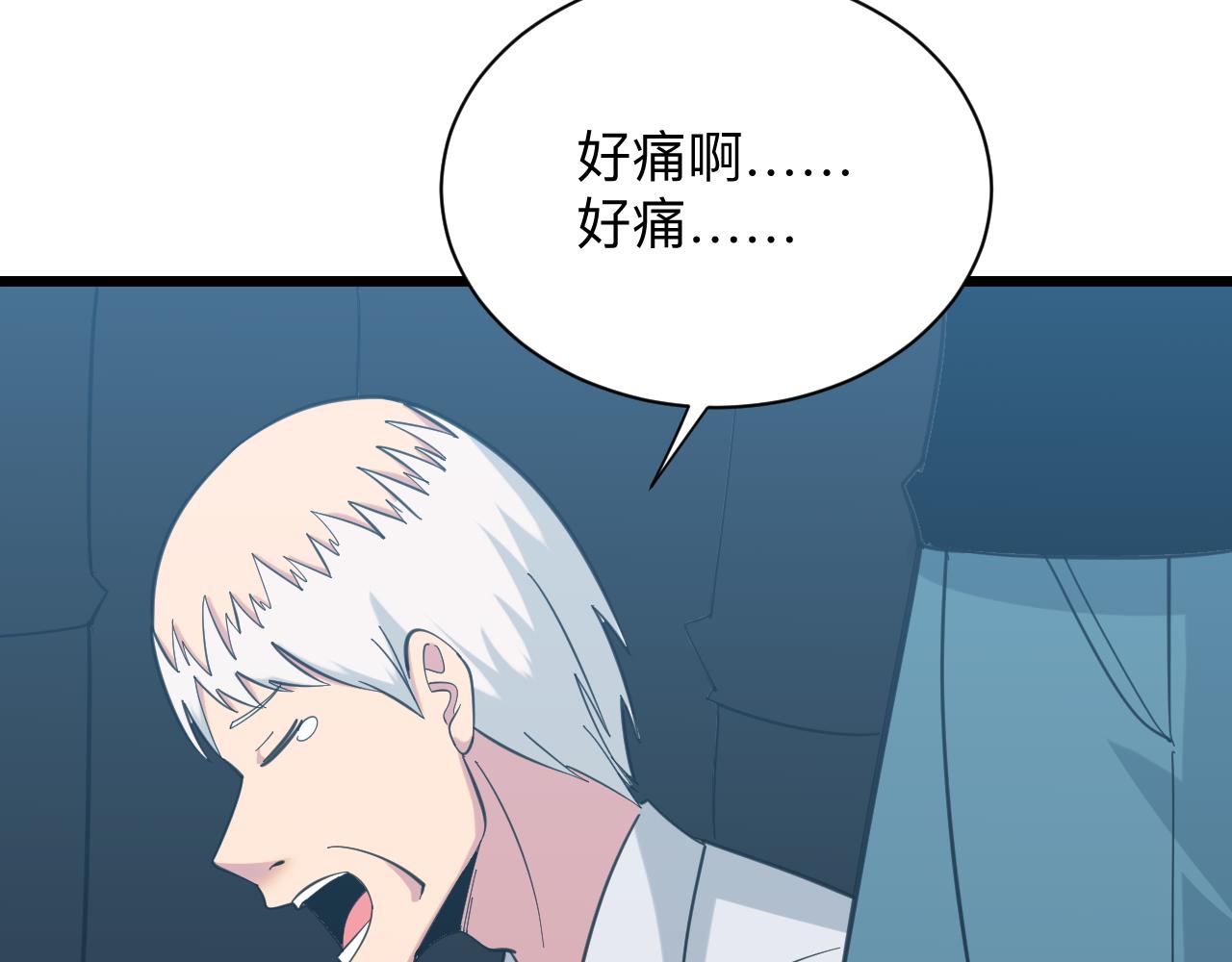 第327话 碰瓷48