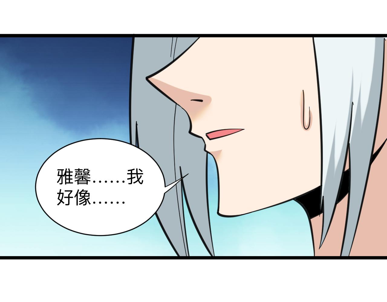 第327话 碰瓷5