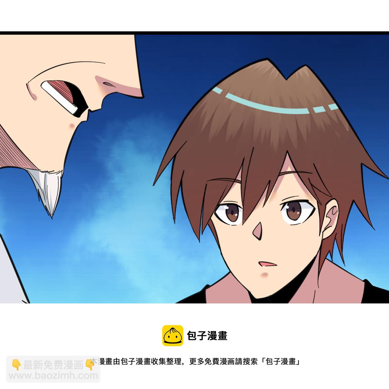 第327话 碰瓷54