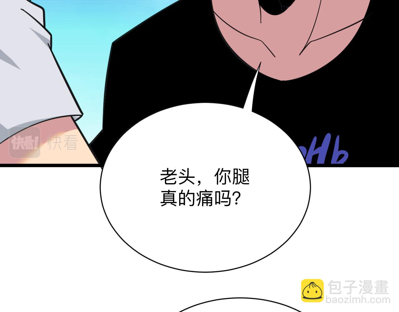 第327话 碰瓷55