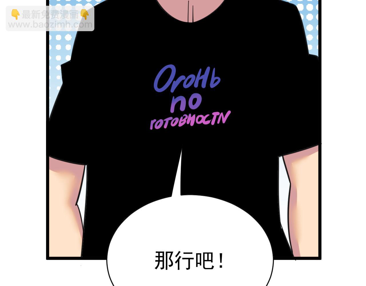第327话 碰瓷60