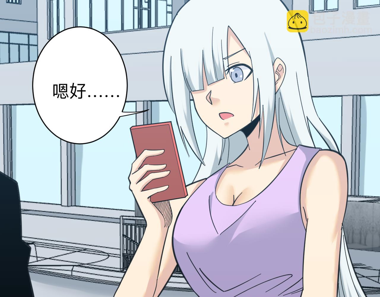 第327话 碰瓷63