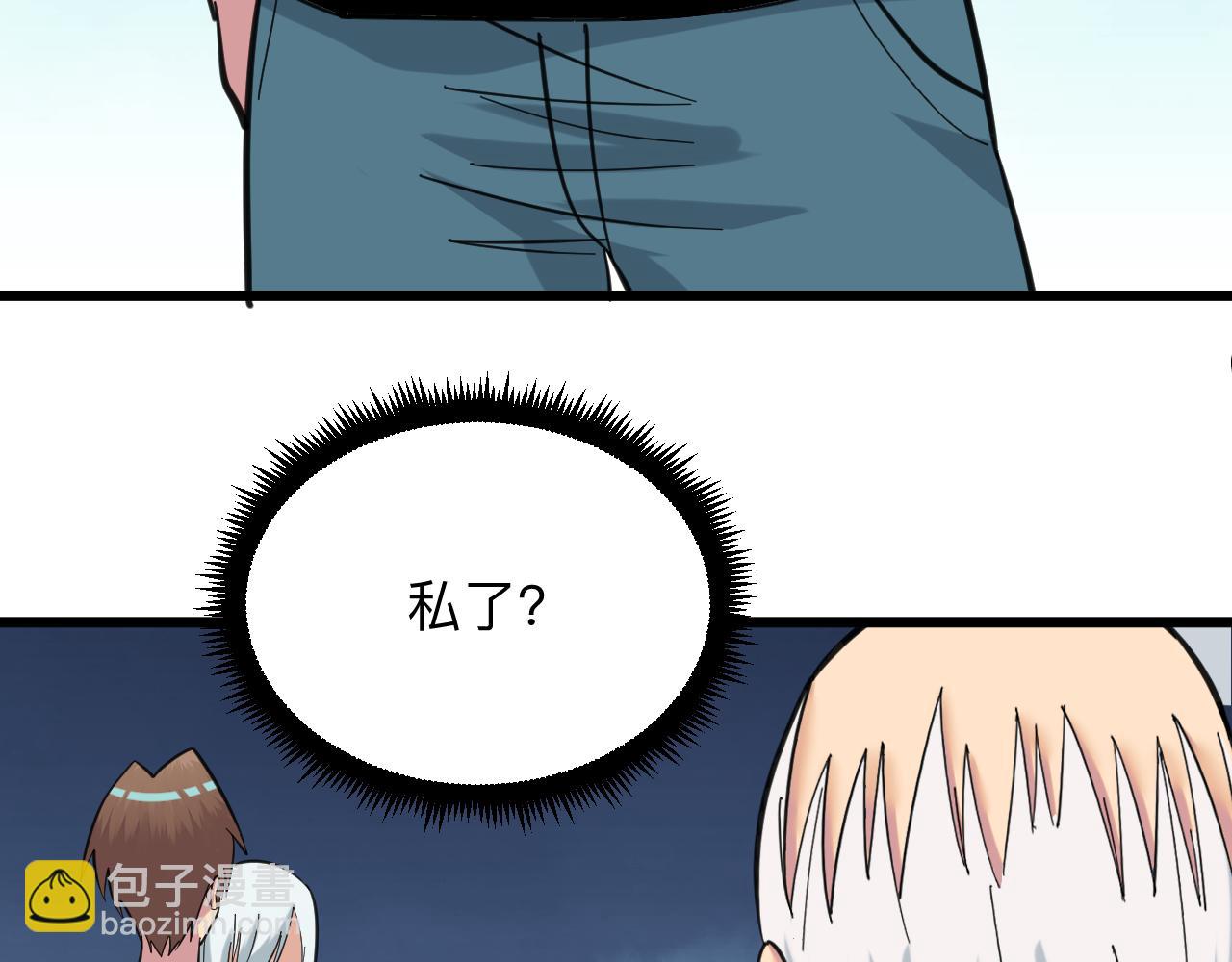 第327话 碰瓷71