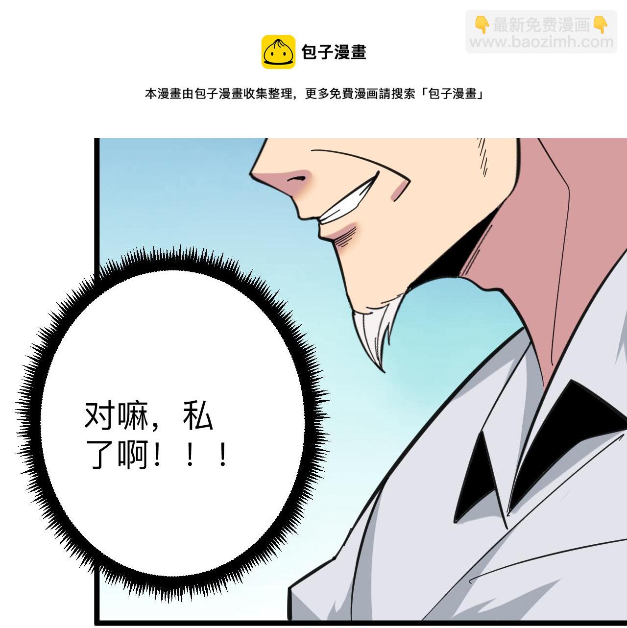 第327话 碰瓷74