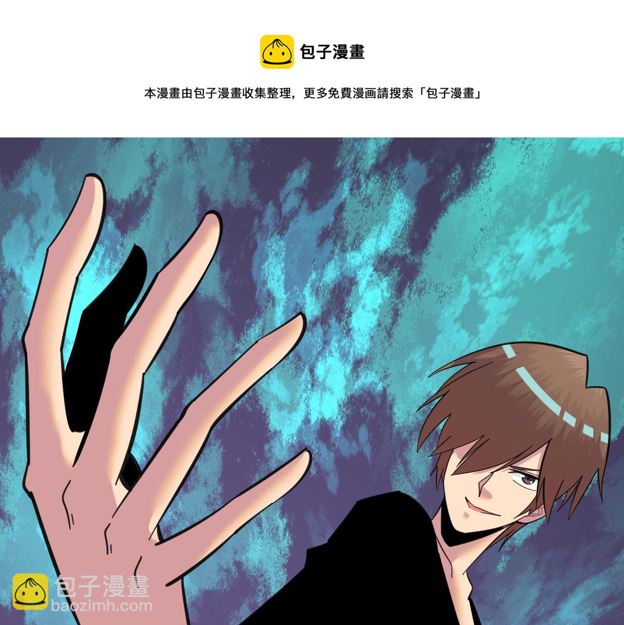 第327话 碰瓷84