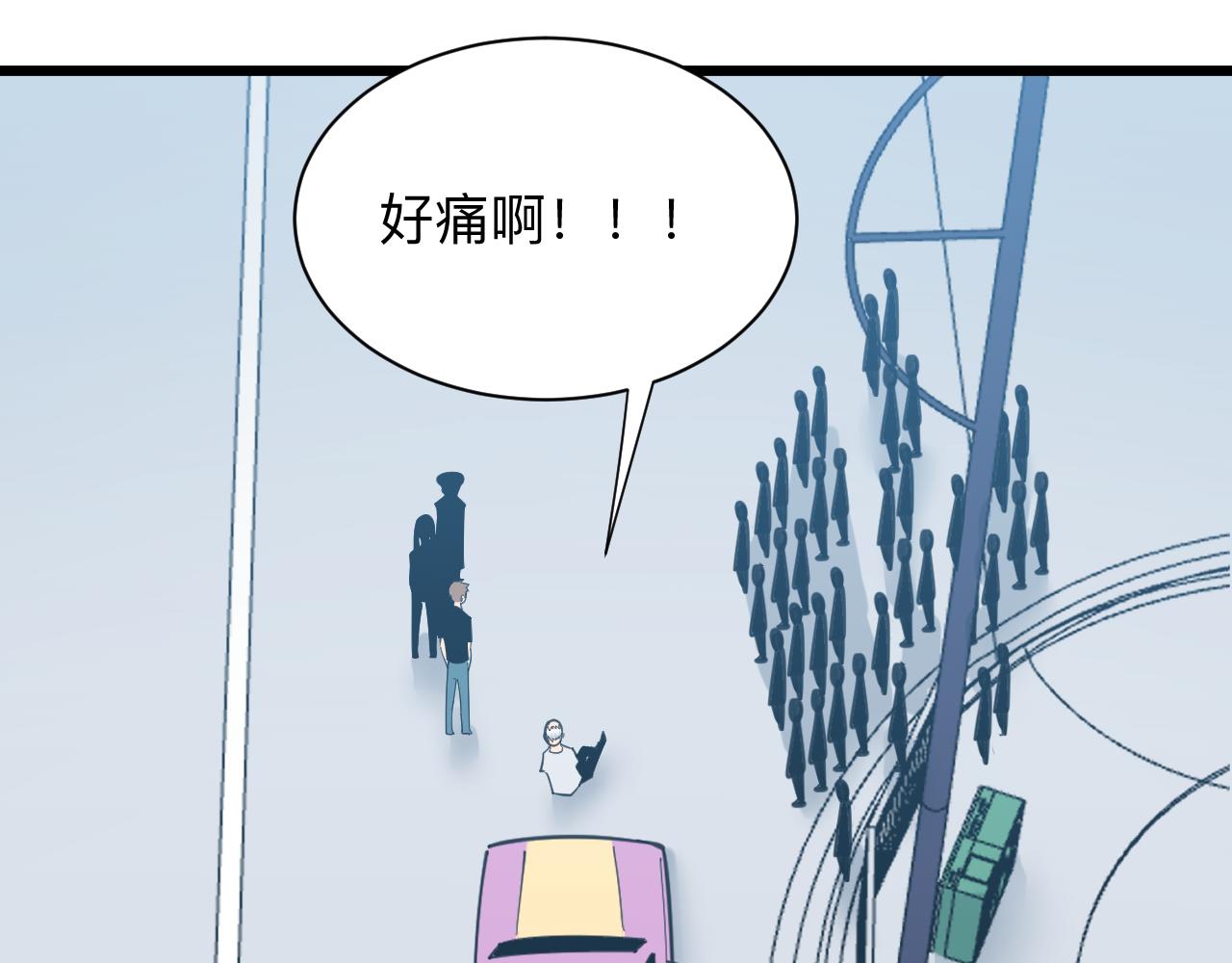 第327话 碰瓷88