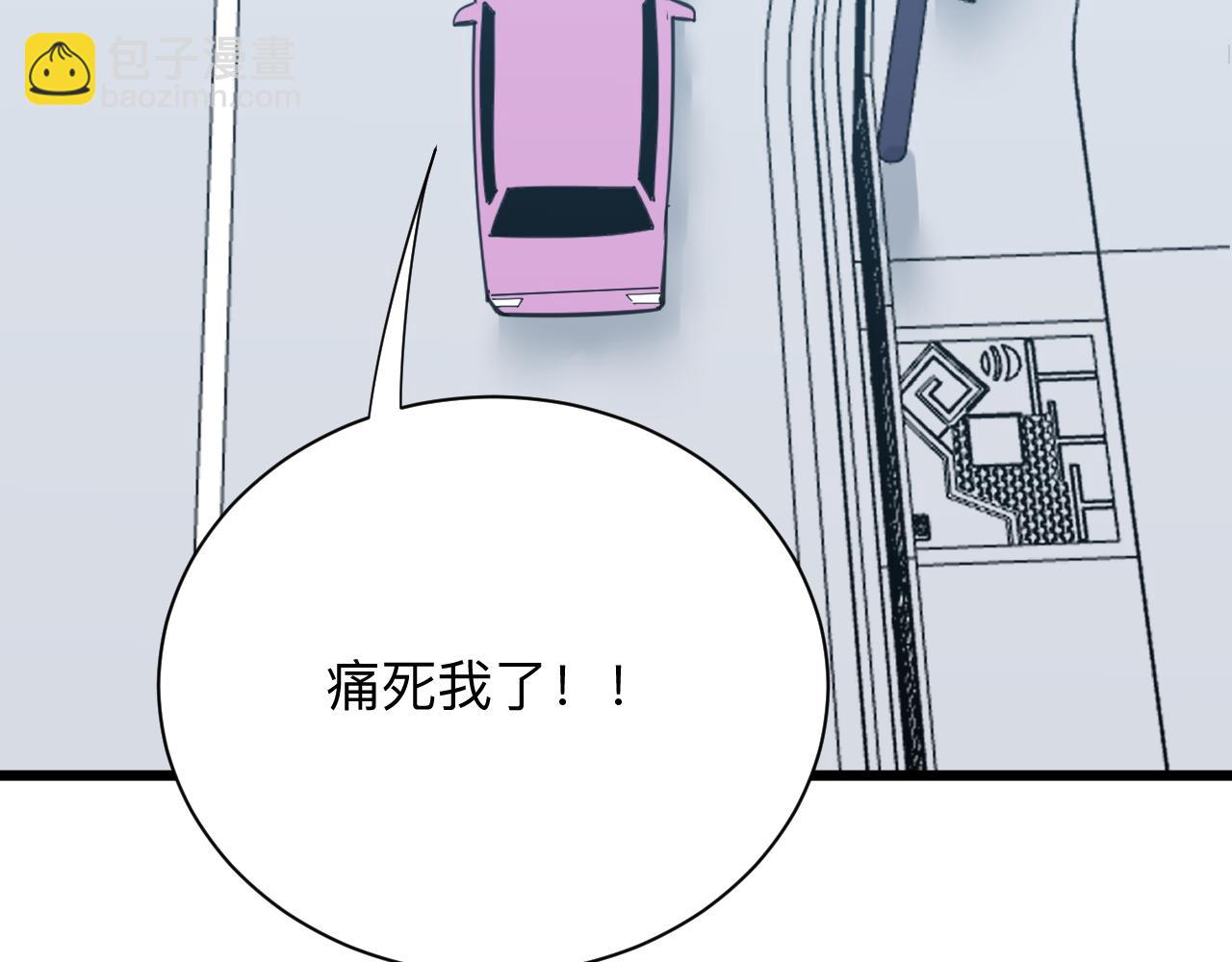 第327话 碰瓷89