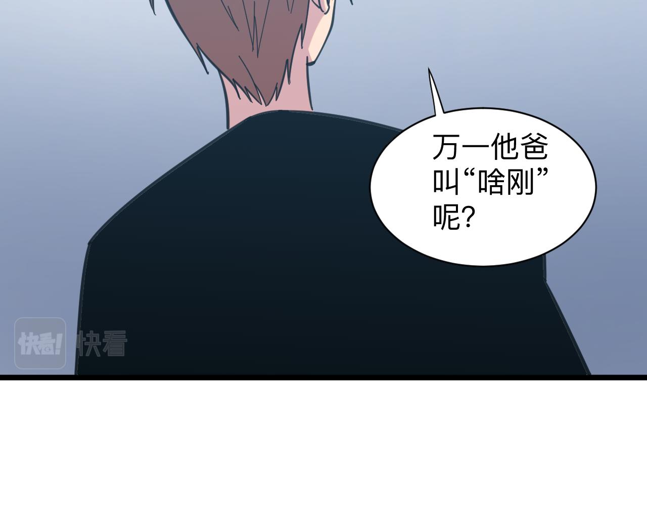 第327话 碰瓷91