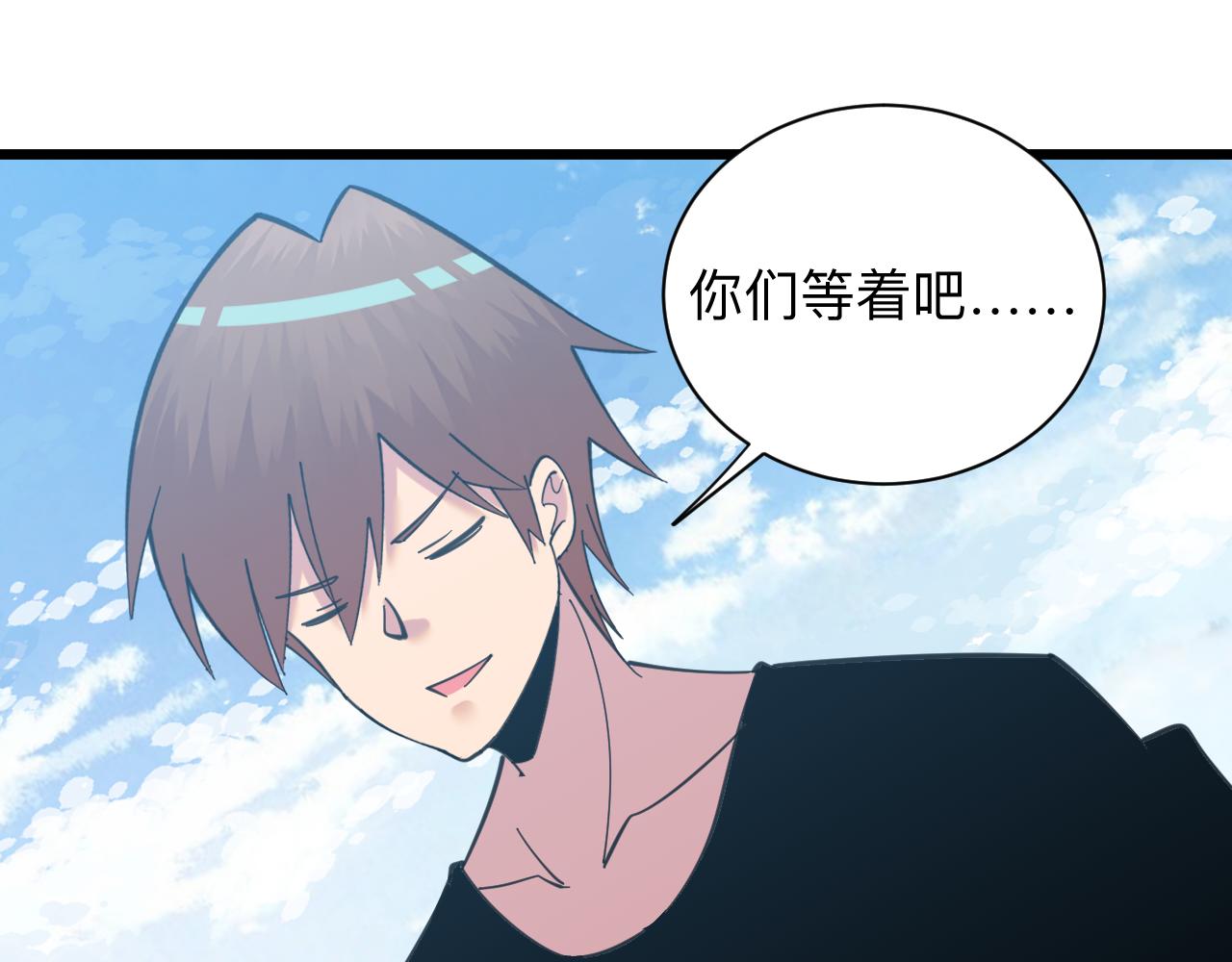 第327话 碰瓷92