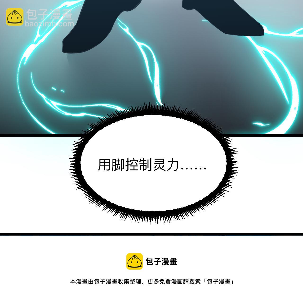 第327话 碰瓷94