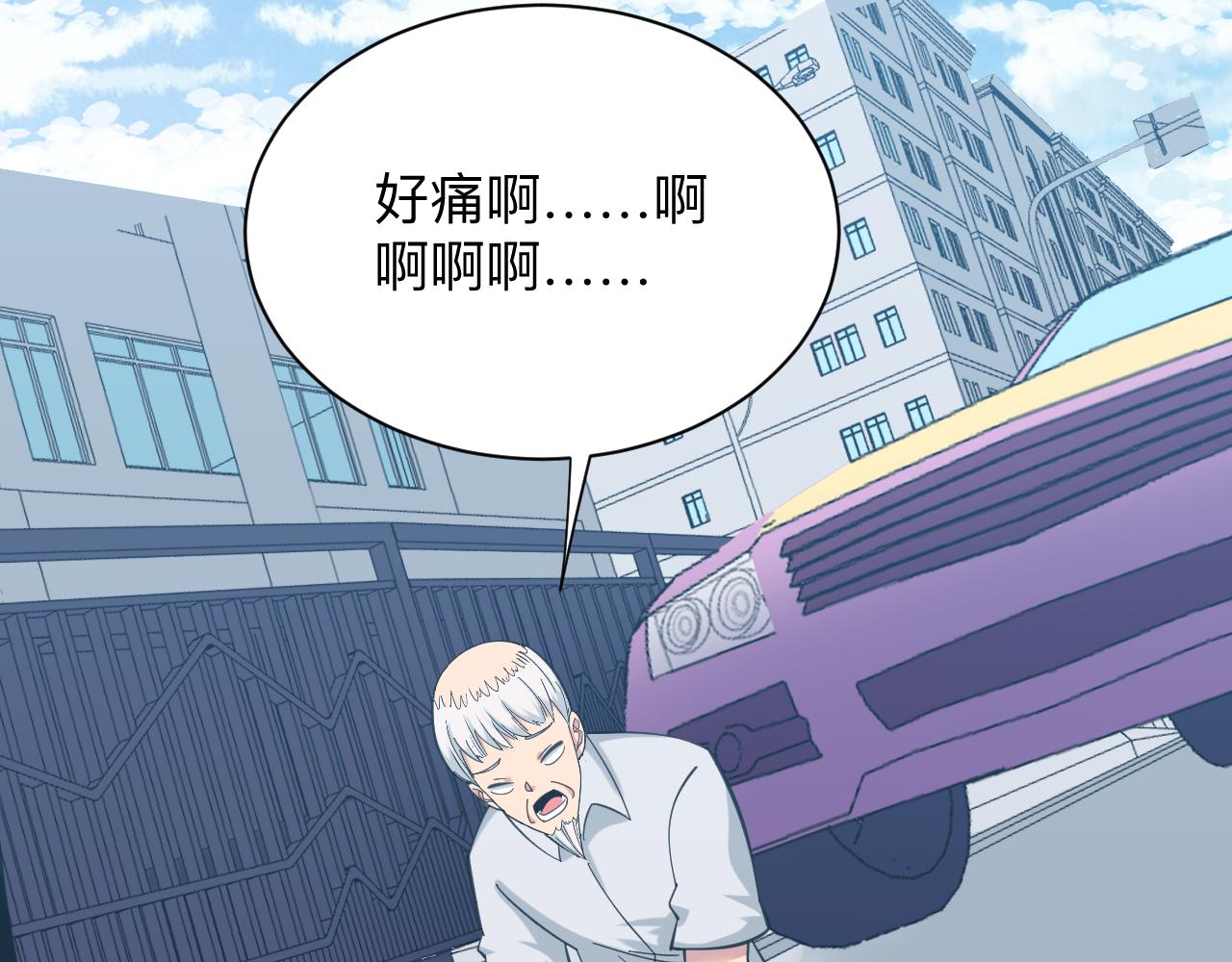 第327话 碰瓷95