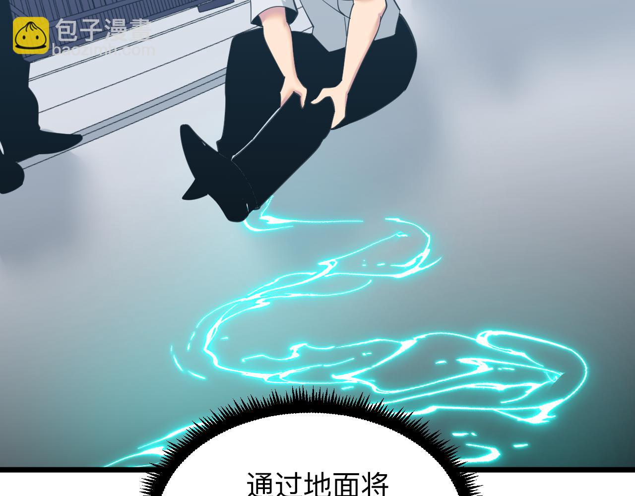 第327话 碰瓷96