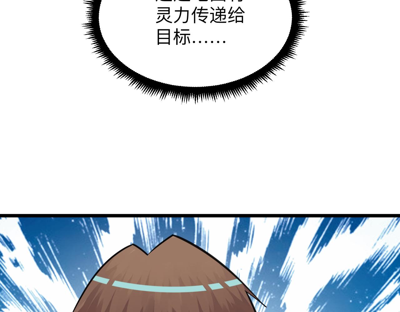 第327话 碰瓷97