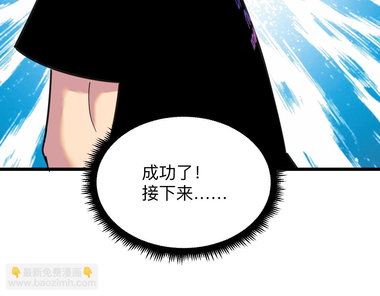 第327话 碰瓷99