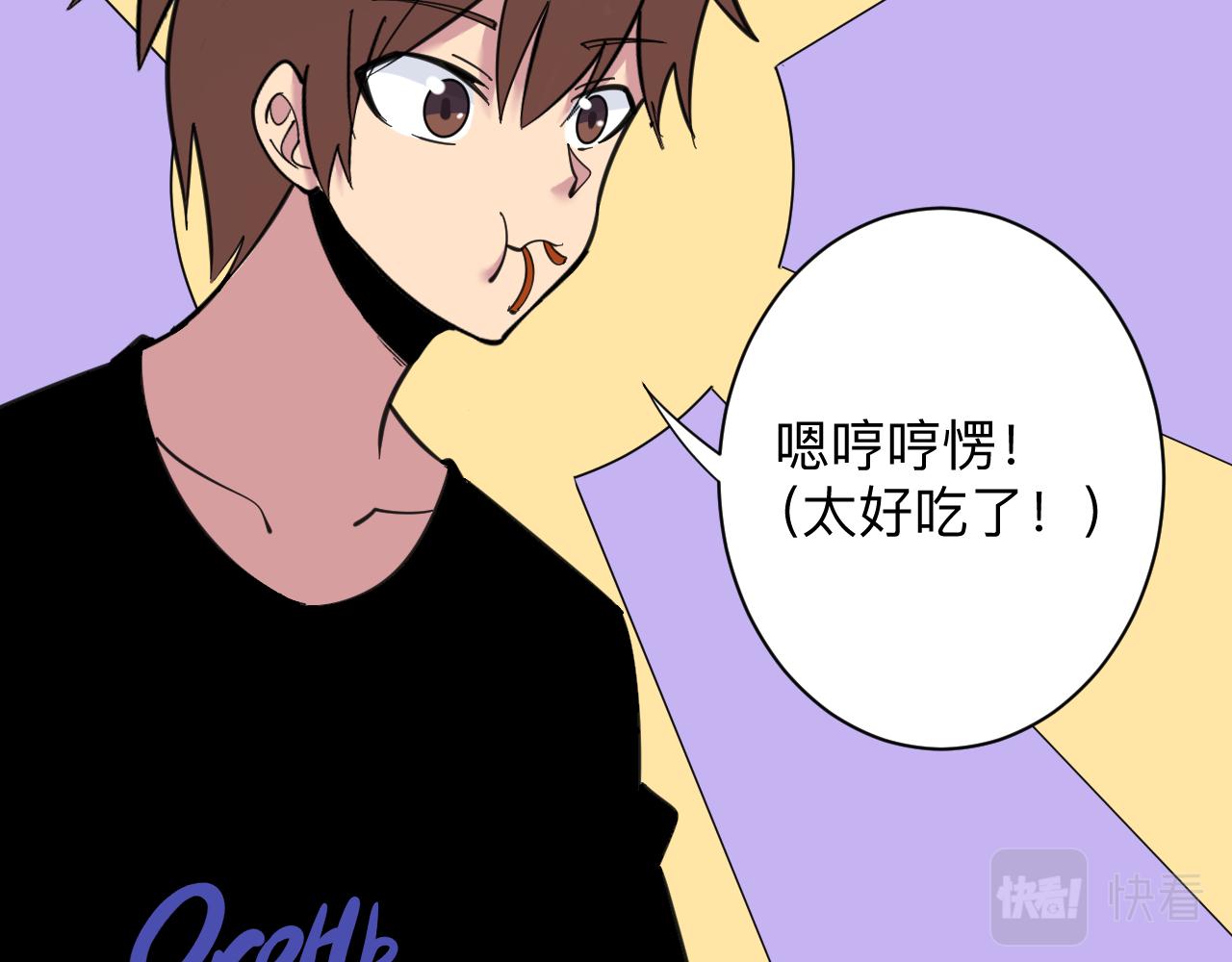 第328话 不小心109