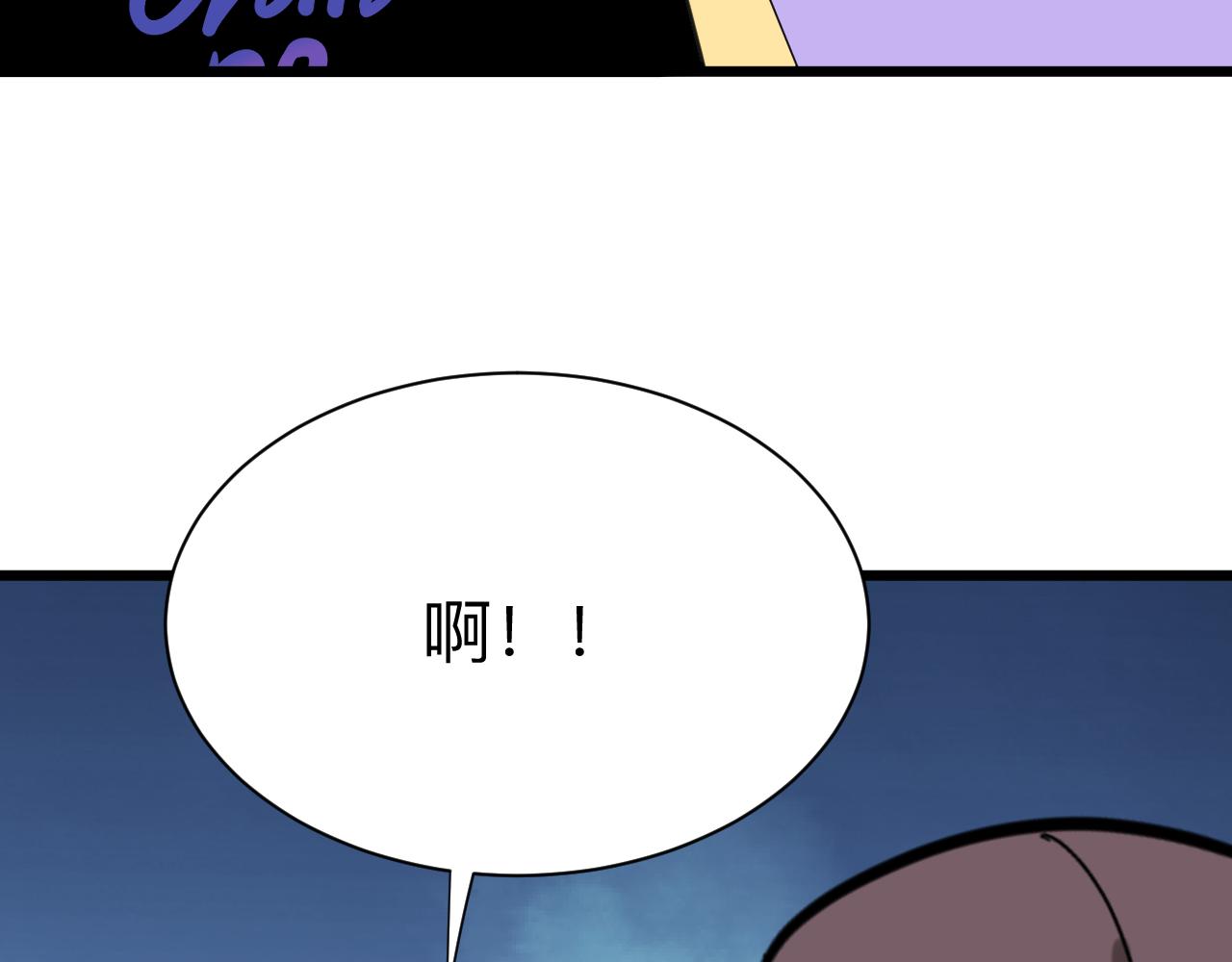 第328话 不小心110