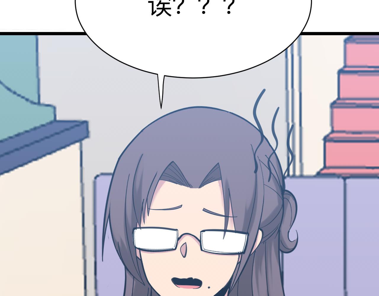 第328话 不小心113