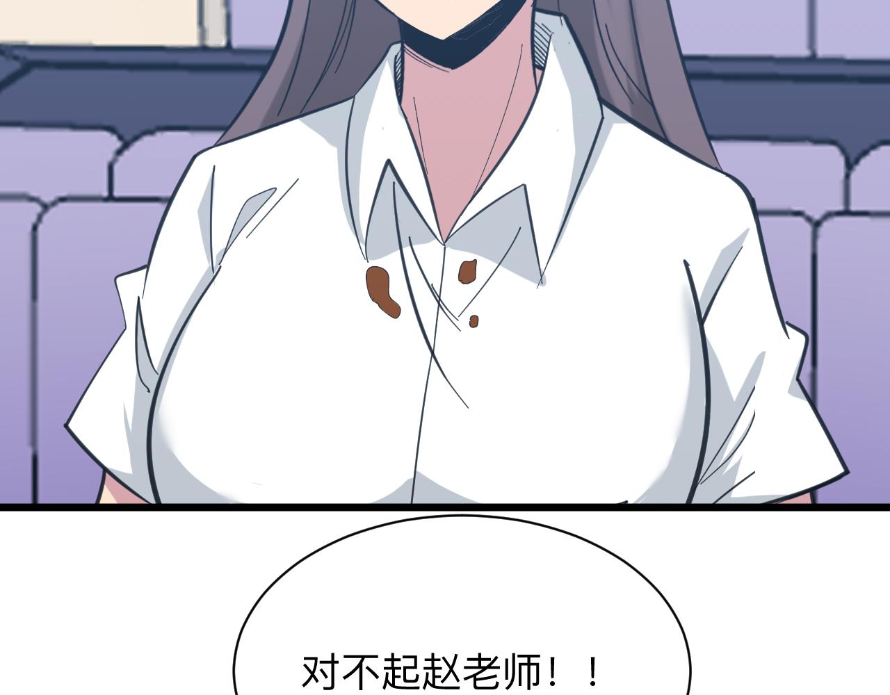第328话 不小心114
