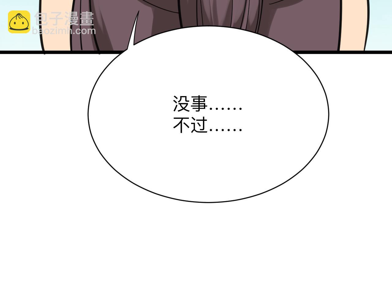 第328话 不小心117
