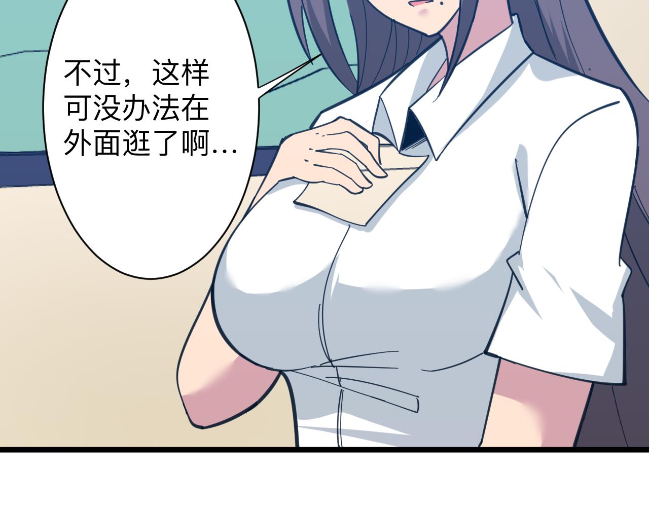 第328话 不小心119
