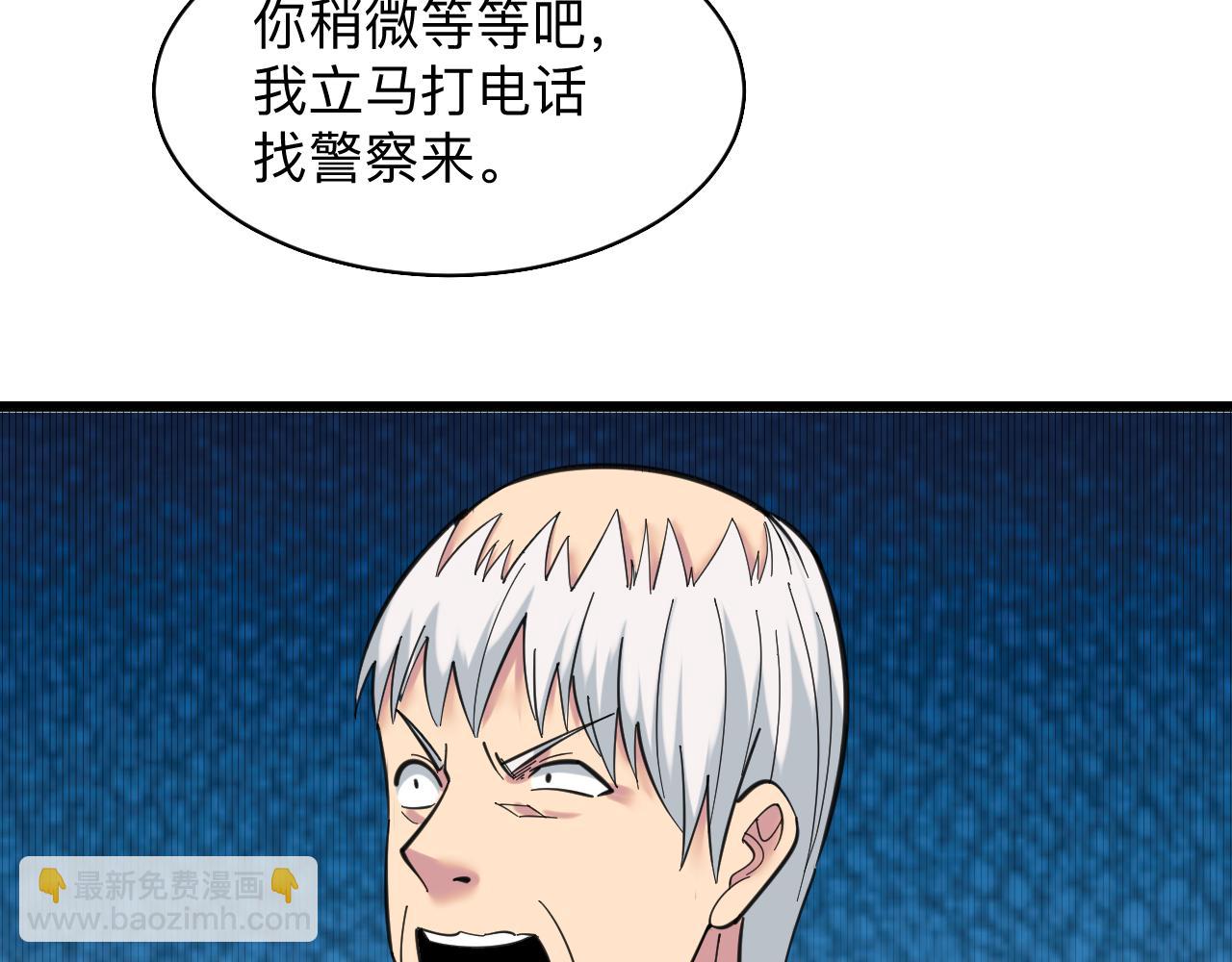 第328话 不小心12