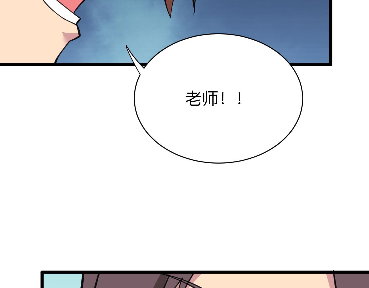 第328话 不小心121