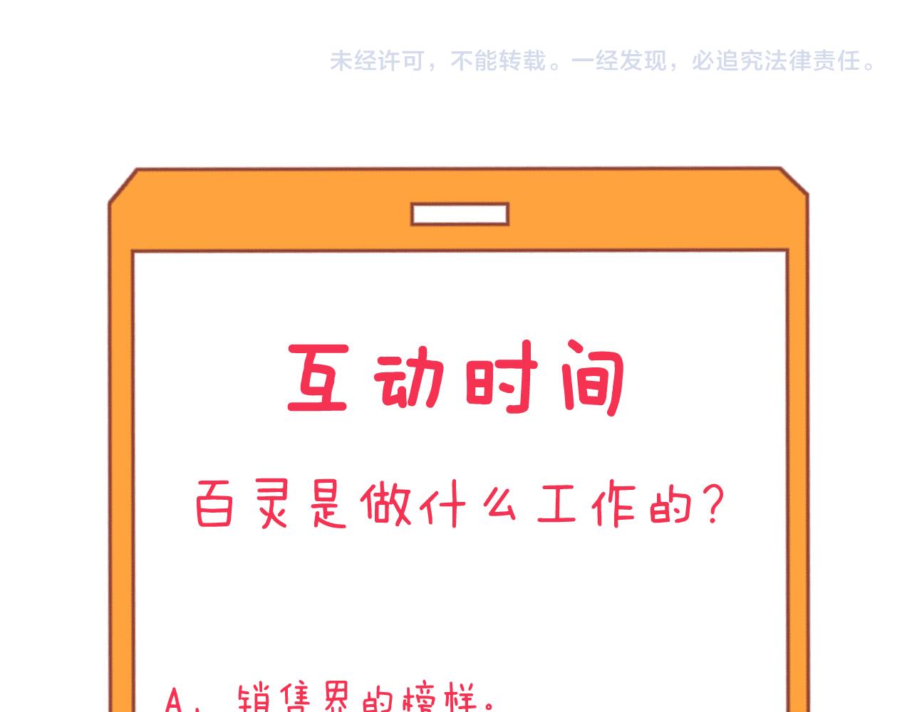 第328话 不小心126