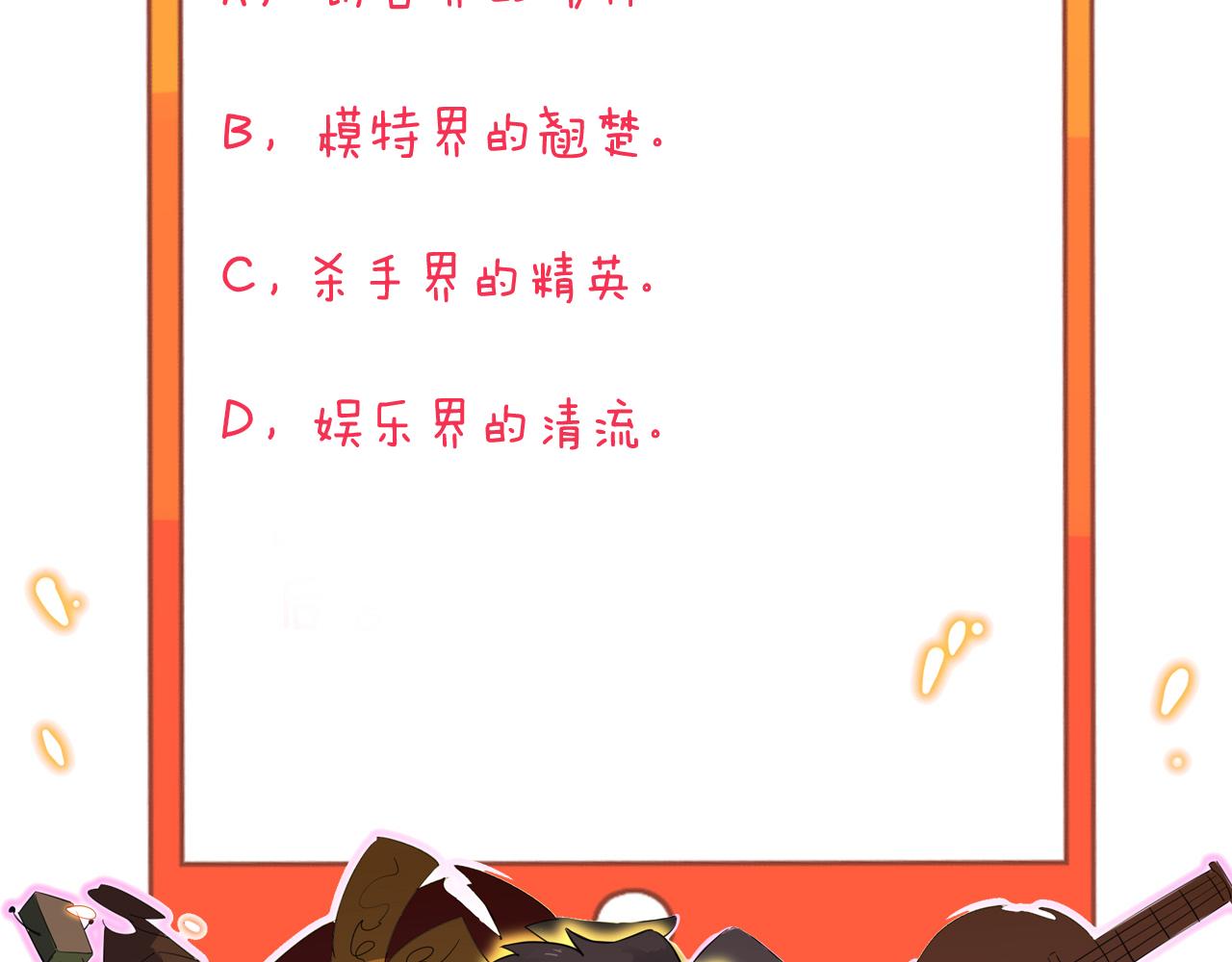 第328话 不小心127