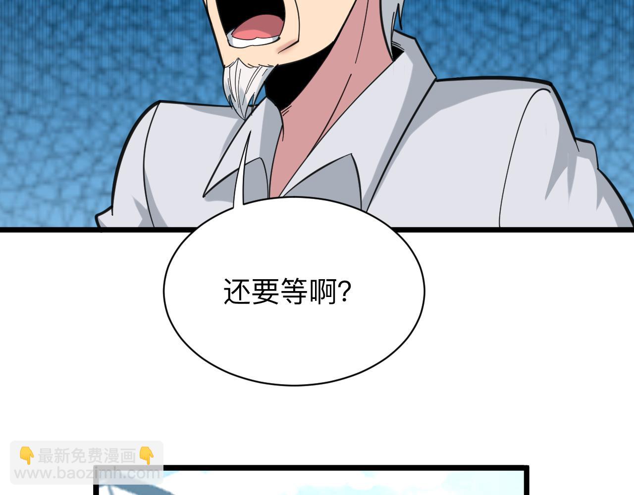 第328话 不小心13