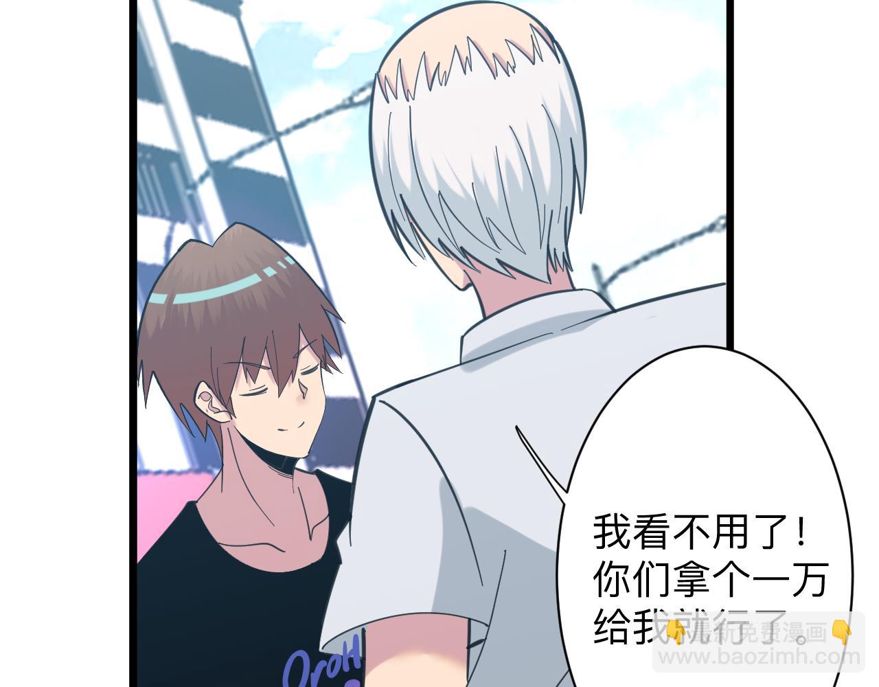第328话 不小心14