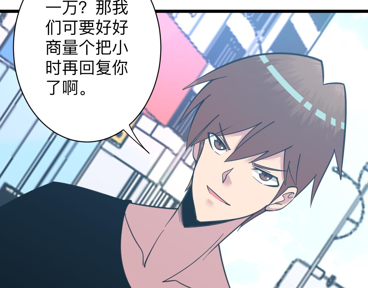 第328话 不小心16