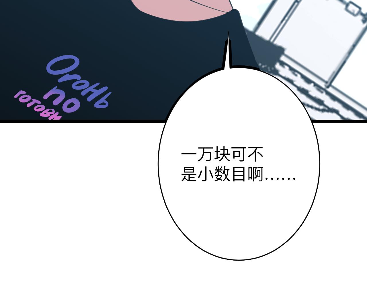 第328话 不小心17