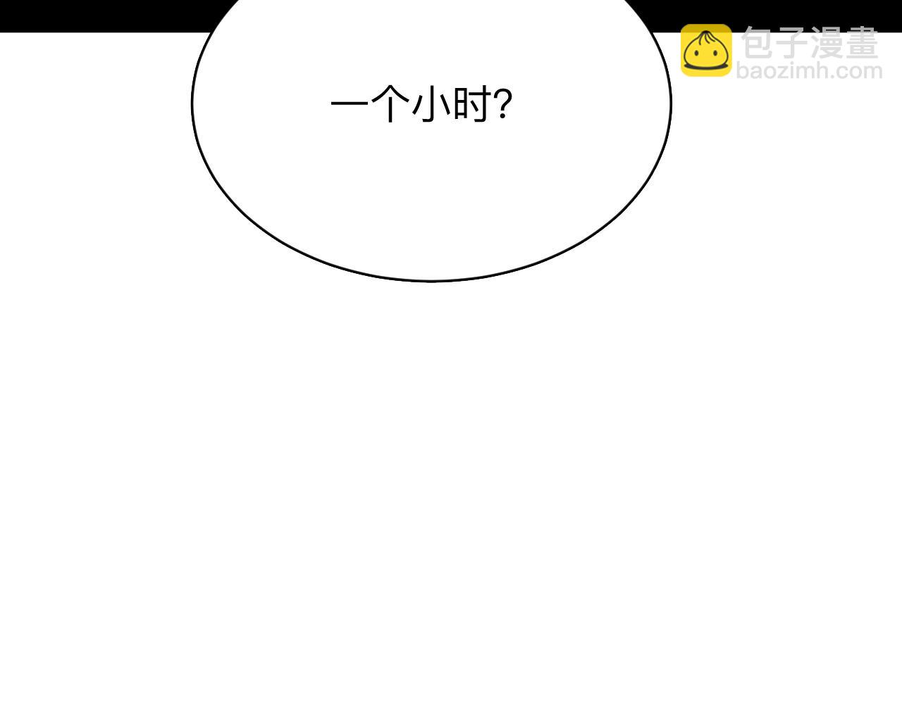 第328话 不小心19
