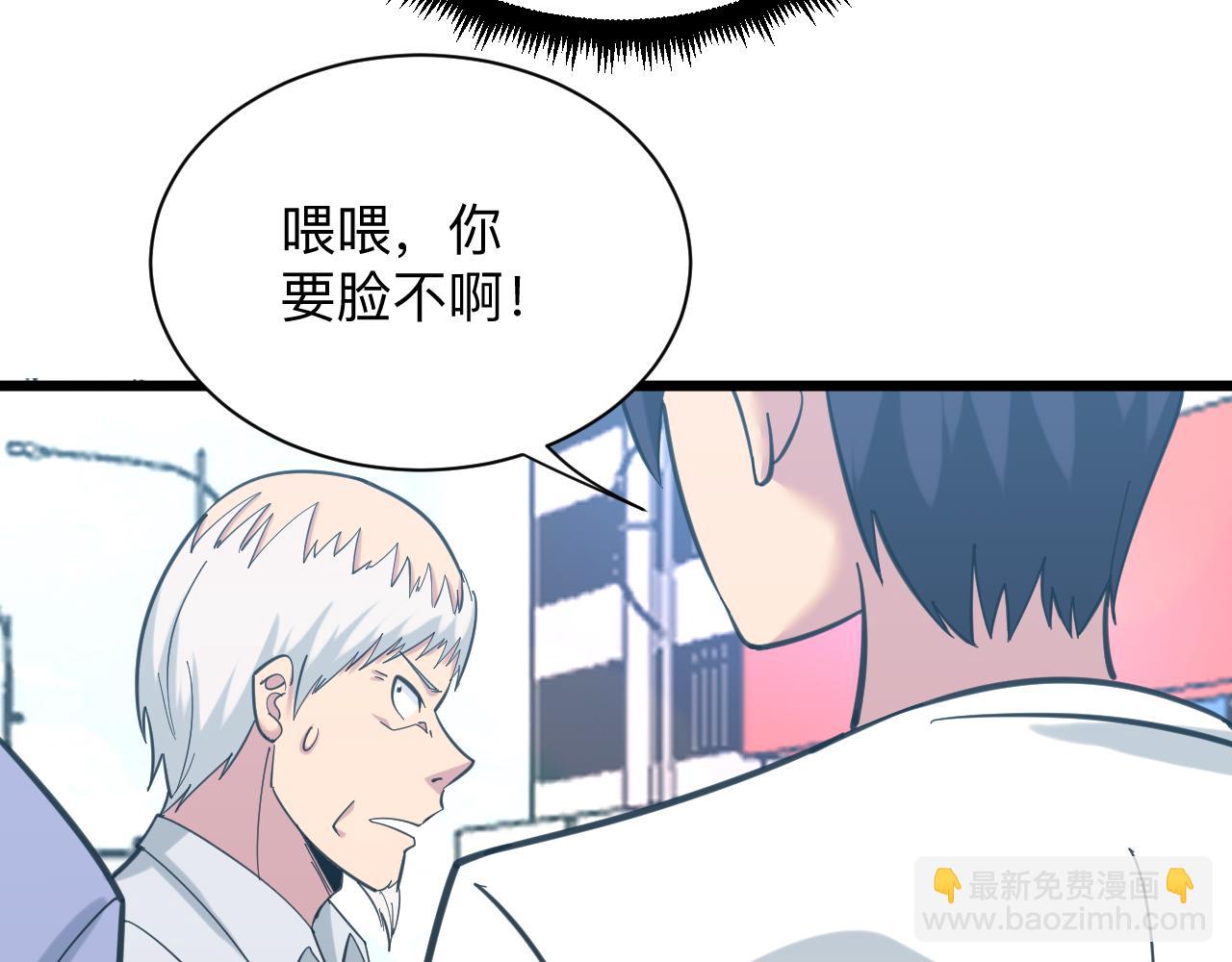 第328话 不小心22