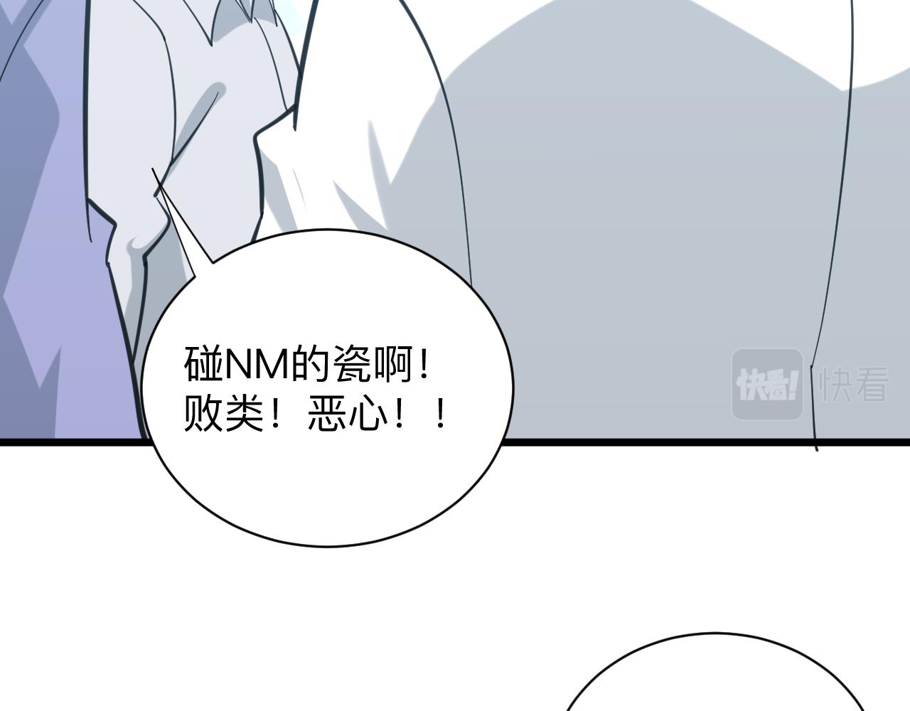 第328话 不小心23