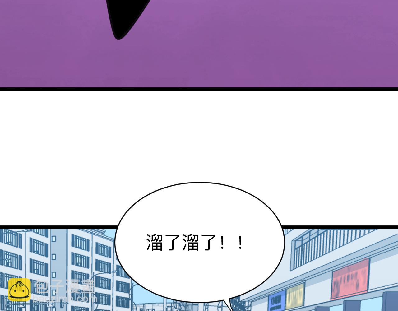 第328话 不小心29