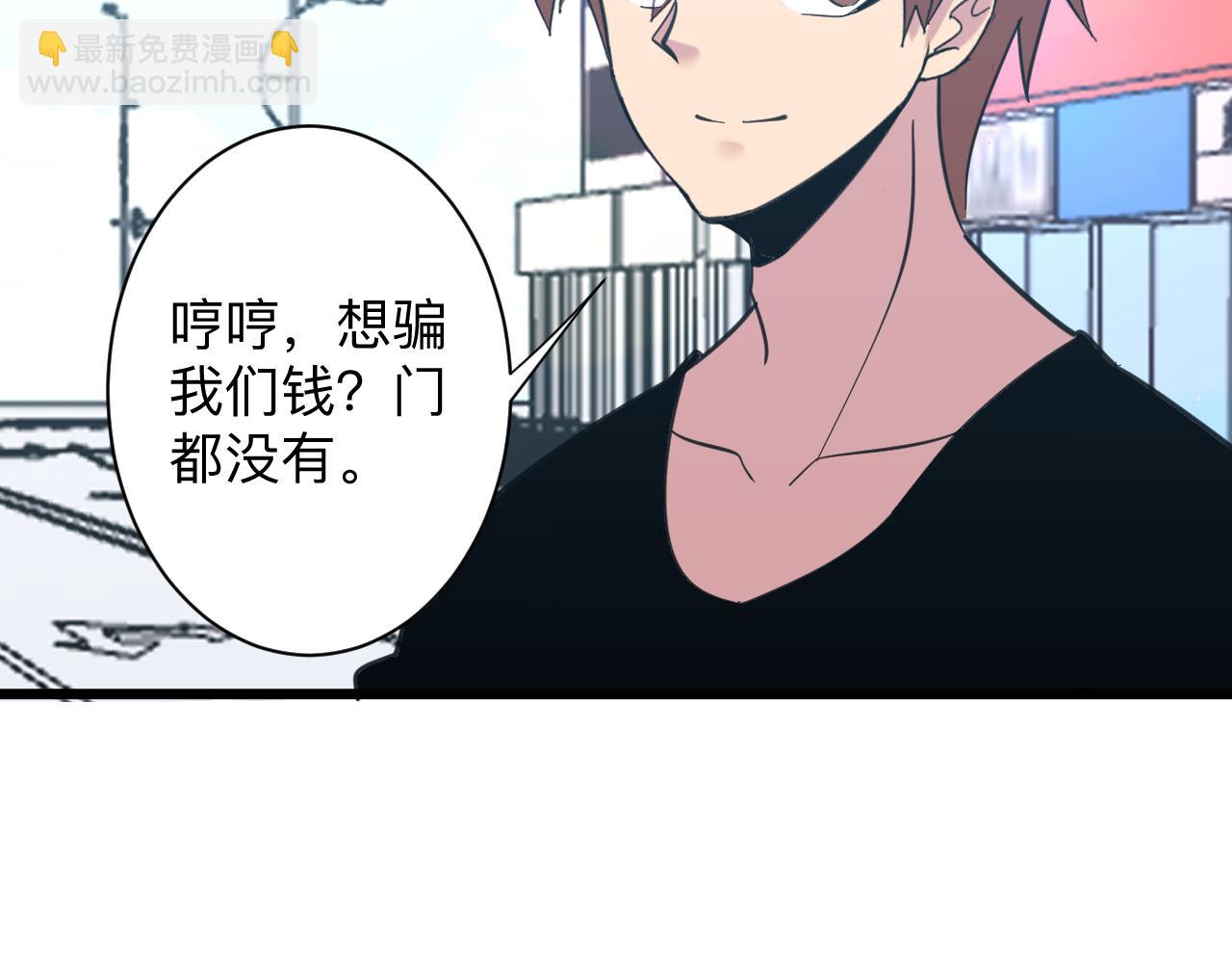 第328话 不小心32