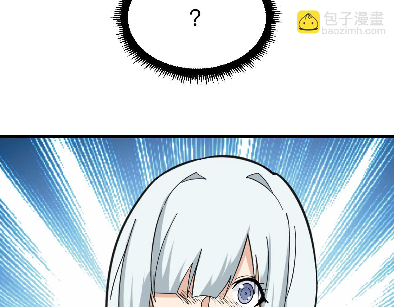 第328话 不小心40